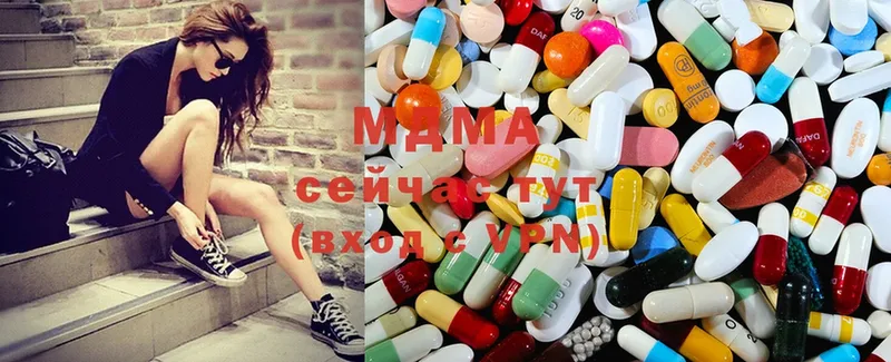 MDMA Molly  MEGA tor  площадка телеграм  что такое   Златоуст 